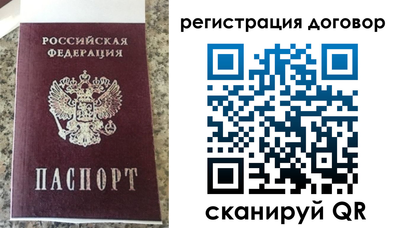 прописка законно в Талдоме