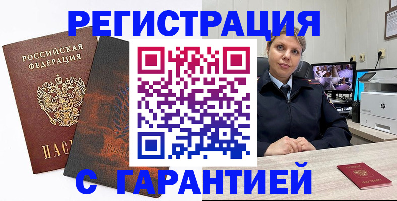 пропишу в квартире в Талдоме