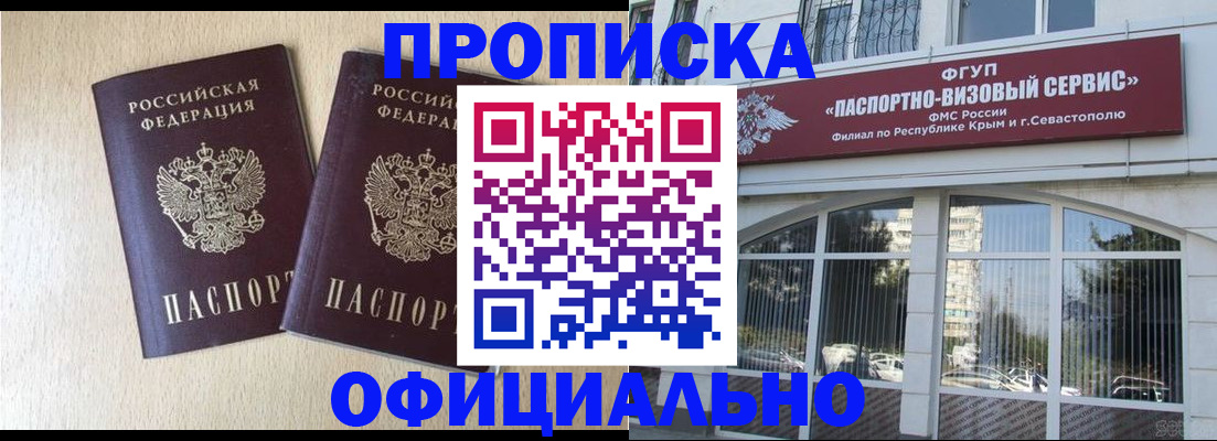 регистрация для дет. сада в Талдоме